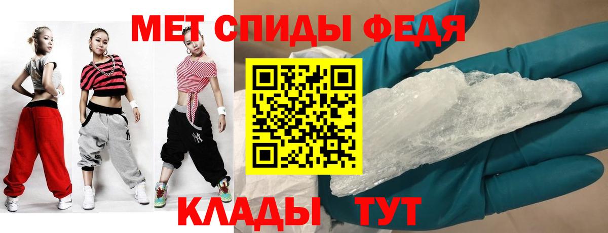 Амфетамин 97% Кострома