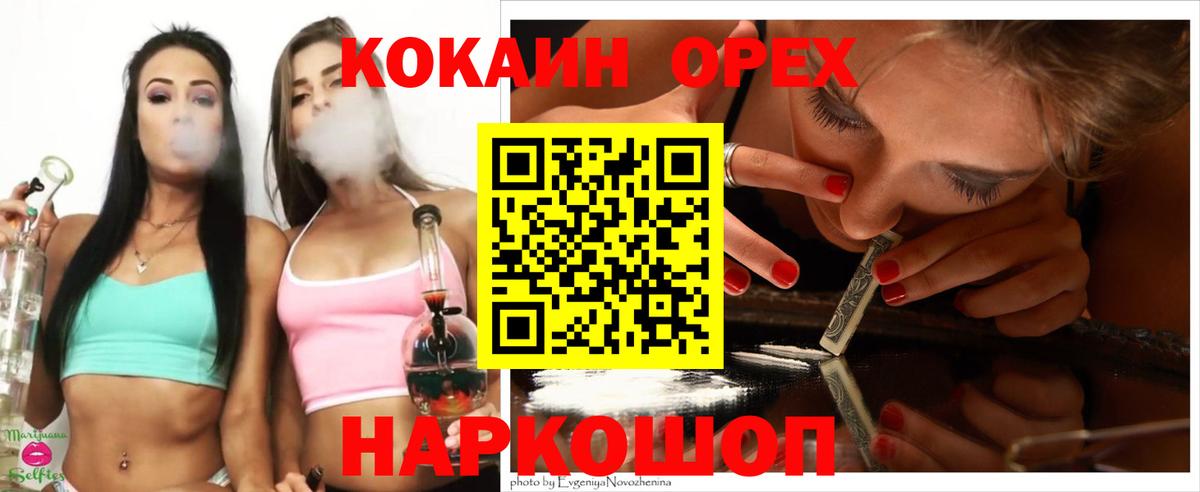 МДМА  Каннабис  Вход с VPN  Меф МЯУ МЯУ кристаллы  Кострома  ГАШ  А ПВП СОЛЬ   Мефедрон 