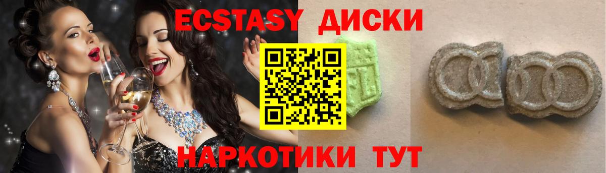 kraken ТОР  Вход с VPN  Экстази  Кострома  Экстази MDMA 
