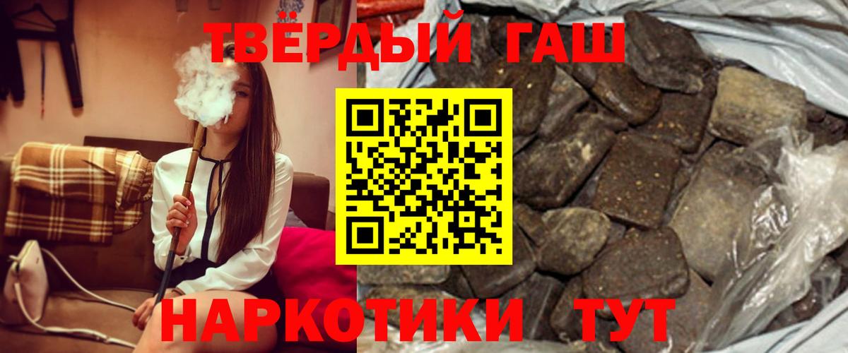 дарнет шоп  Гашиш hashish  Вход с VPN  Кострома  ГАШ гарик 