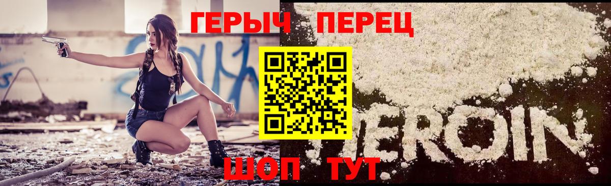Кострома  ГЕРОИН Heroin  Вход с VPN 