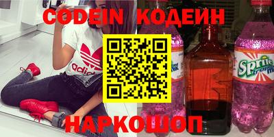 спиды Кандалакша
