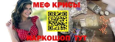 стафф Камышлов