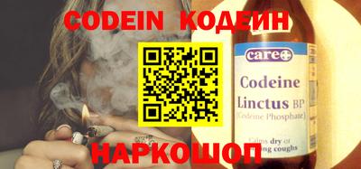 бутик Кимры