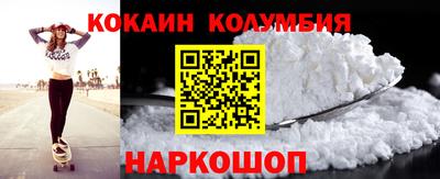 стафф Камышлов