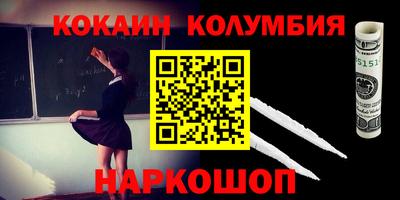 стафф Камышлов