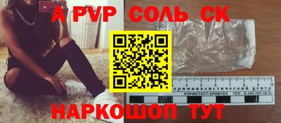 стафф Камышлов
