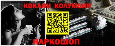 бутик Канаш