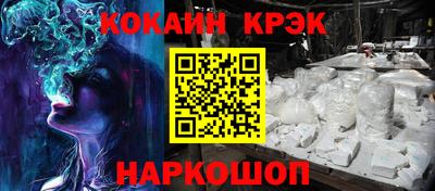 спиды Кандалакша