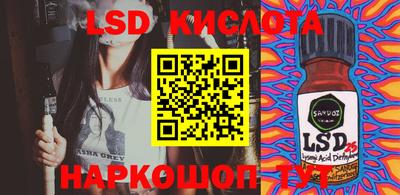 спиды Кандалакша