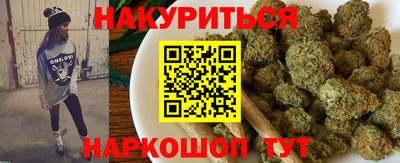 бутик Канаш