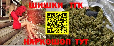 бутик Канаш
