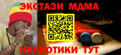 бутик Канаш