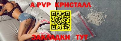бутик Канаш