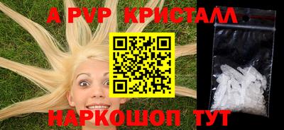 бутик Кимры