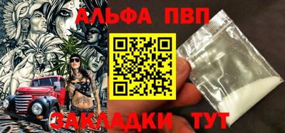 бутик Канаш