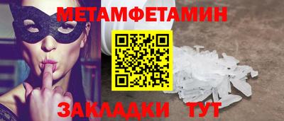 MESCALINE Кинель
