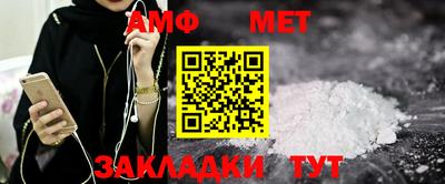 стафф Камышлов