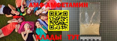 спиды Кандалакша