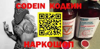 спиды Кандалакша