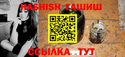 бутик Канаш