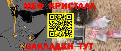 бутик Канаш