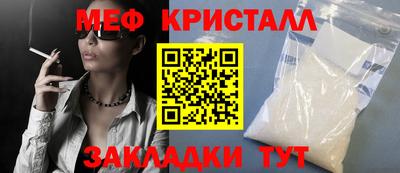 спиды Кандалакша