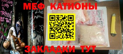 стафф Камышлов