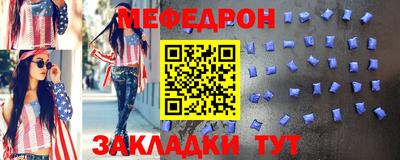 стафф Камышлов