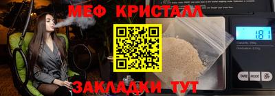 стафф Камышлов