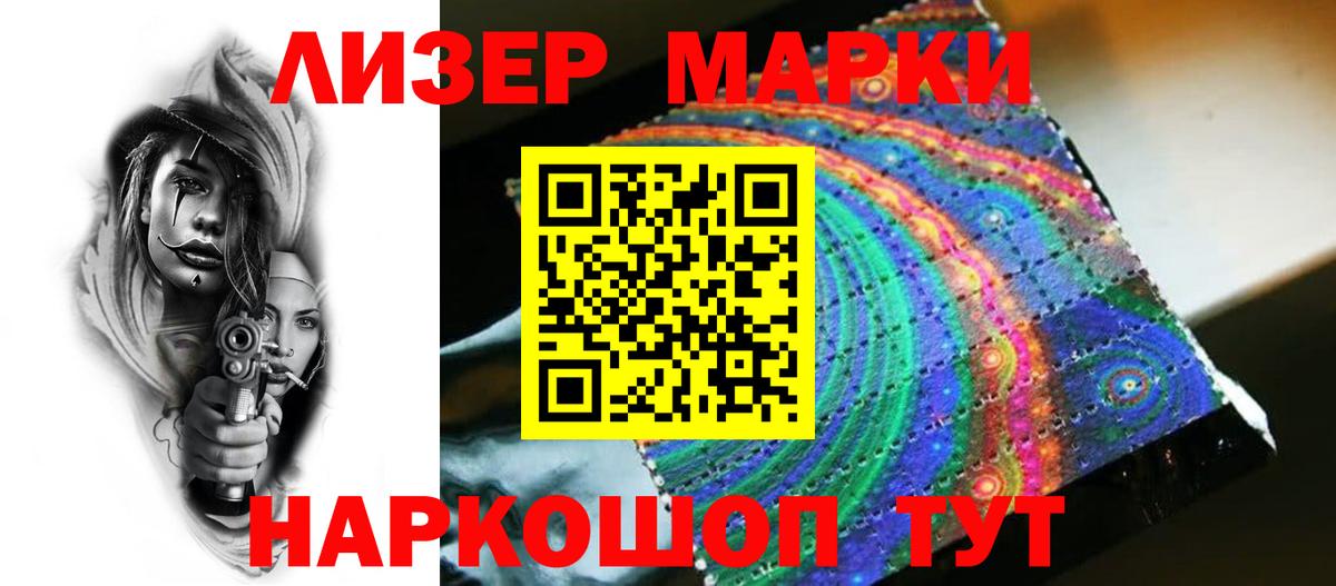 Лсд 25 экстази кислота  LSD-25 экстази ecstasy  Кострома  Вход с VPN 