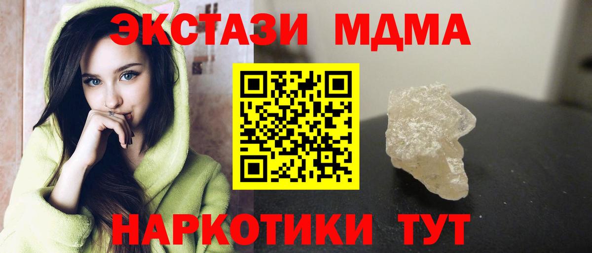 NBOMe Кострома