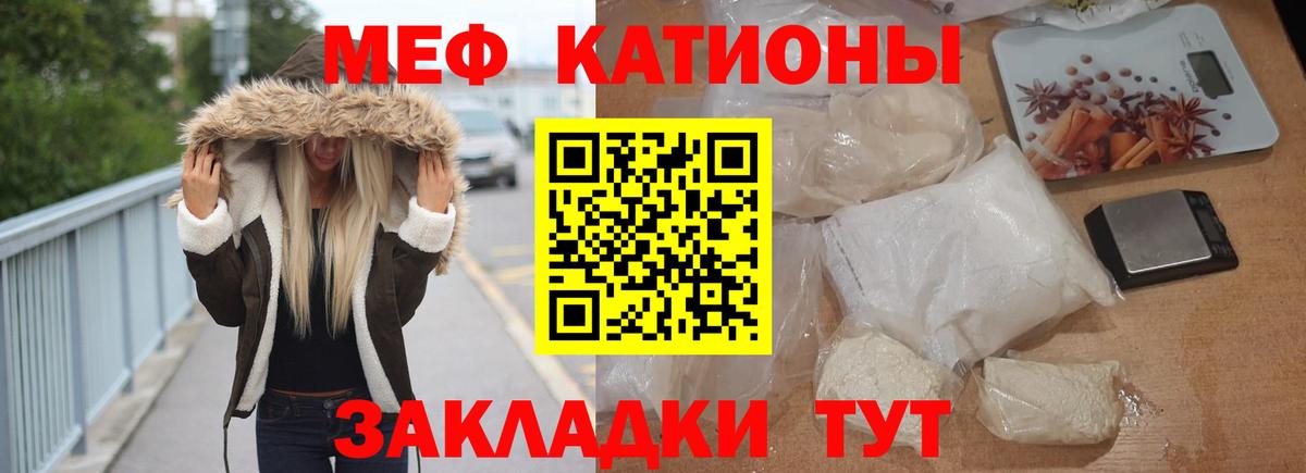 Кострома  Мефедрон мяу мяу  МЕФ  Меф mephedrone  Мефедрон  Вход с VPN 