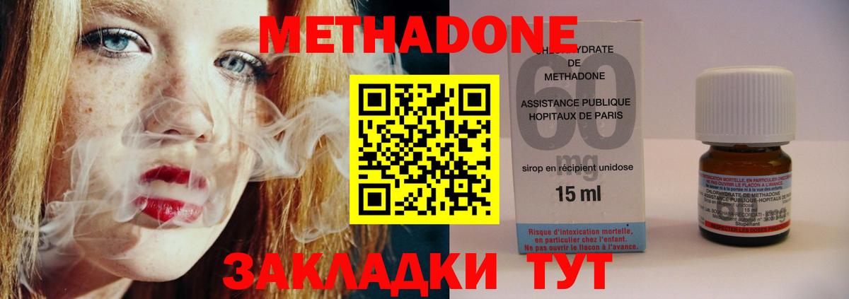 kraken сайт  Вход с VPN  Кострома  МЕТАДОН белоснежный 