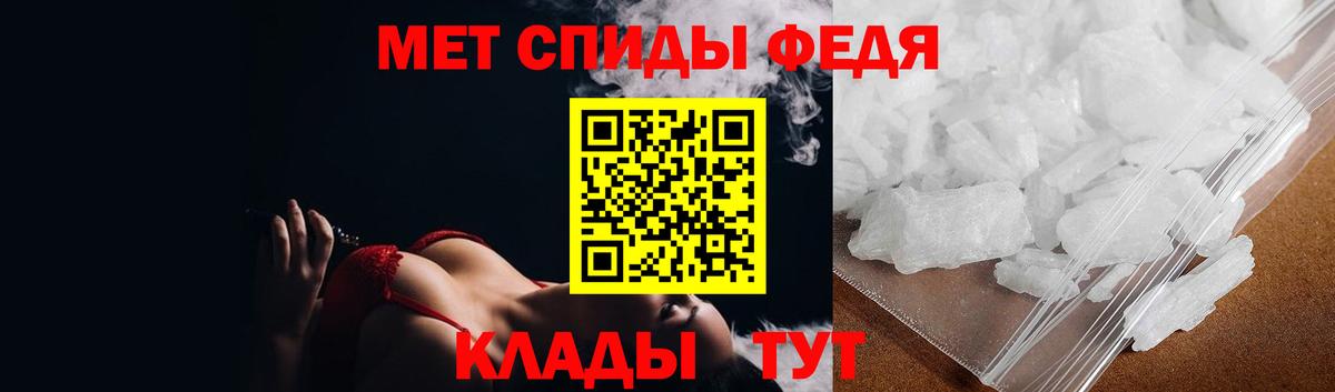 Первитин мет  Первитин мет  Вход с VPN  Кострома 