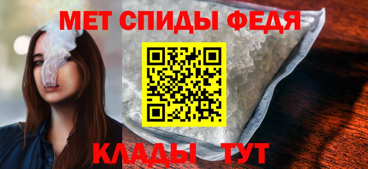 Метамфетамин кристалл Кострома