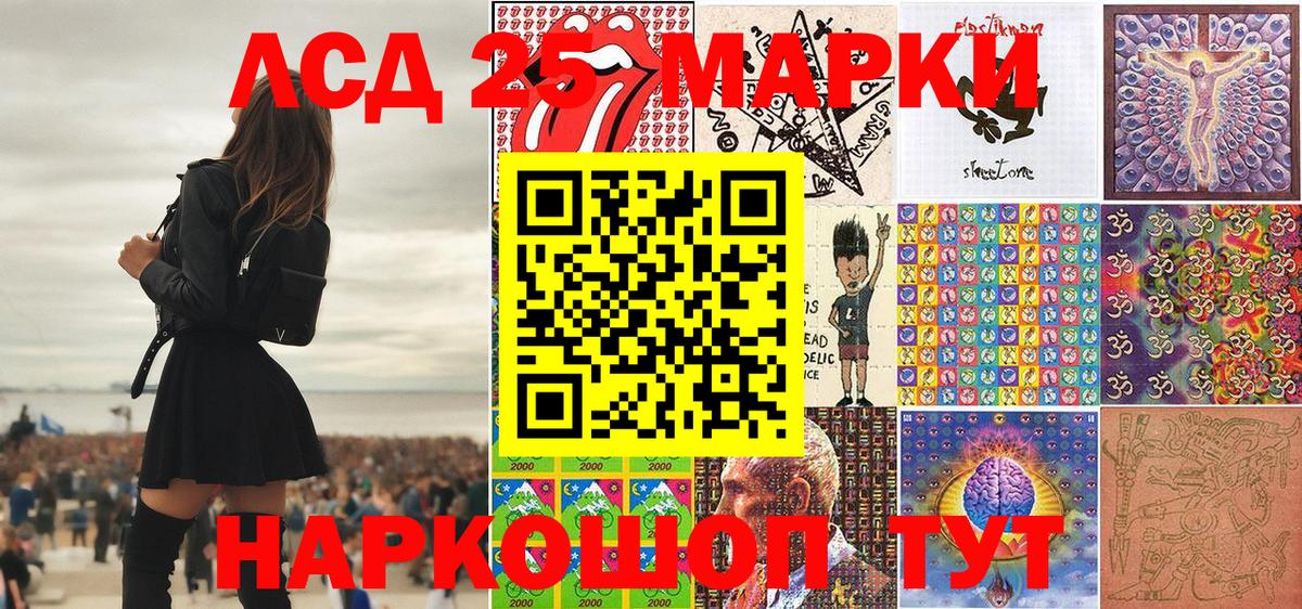 Марки N-bome 1,8мг  Вход с VPN  Марки N-bome  Кострома  Марки N-bome 1,8мг 