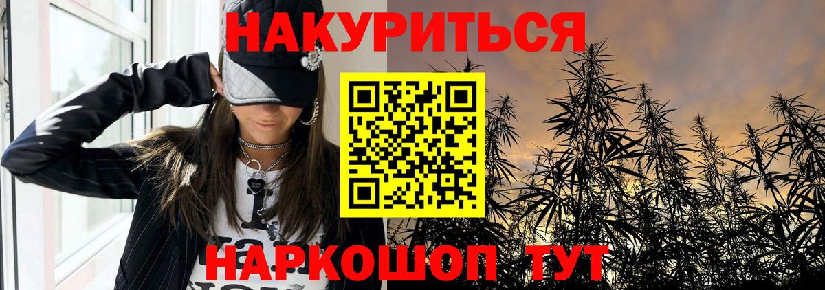 Марихуана White Widow  Канабис индика  Кострома  Бошки Шишки тримм  Вход с VPN  Канабис планчик 